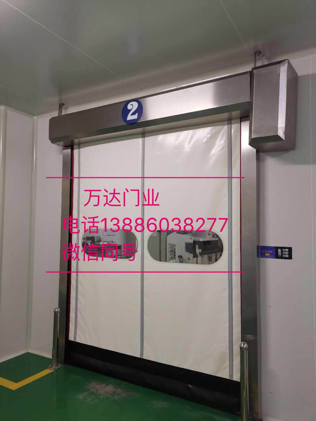 石拐防爆快速门