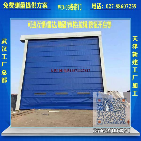 石拐堆积门